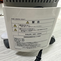 オイルヒーターの画像