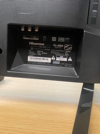 【店長オススメ】¥21,800 50インチテレビ　ハイセンス【IJ157】