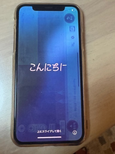 問い合わせ歓迎！訳あり特価！iPhone XS 64GB ゴールド