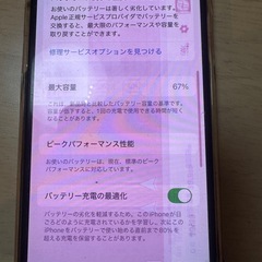 問い合わせ歓迎！訳あり特価！iPhone XS 64GB ゴールドの画像