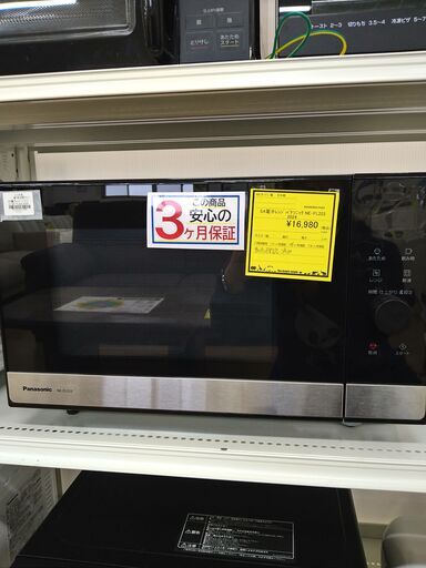 リユースのサカイ浦和店 【F163】SA電子レンジ パナソニック NE-FL222 2024