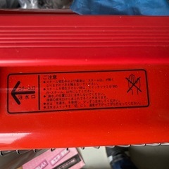 スチームファンヒーター　スチームストーブ　サンサン　赤　東洋プレスプロダクツ
の画像