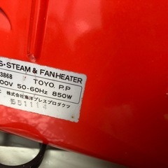 スチームファンヒーター　スチームストーブ　サンサン　赤　東洋プレスプロダクツ
の画像