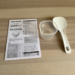 【お問い合わせ多数のため受付停止中です】【シャープ】KS-CF05D-W(ホワイト系) ジャー炊飯器 3合炊きの画像