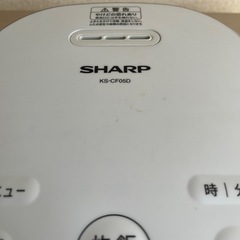 【お問い合わせ多数のため受付停止中です】【シャープ】KS-CF05D-W(ホワイト系) ジャー炊飯器 3合炊きの画像