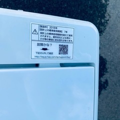 🌸AQUA 電気洗濯機  AQW-S45Gの画像