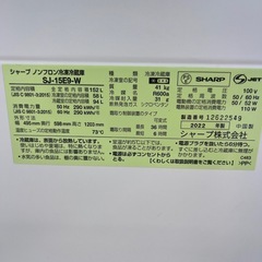 福岡市配送設置無料　大きめ152L冷蔵庫、洗濯機セットの画像