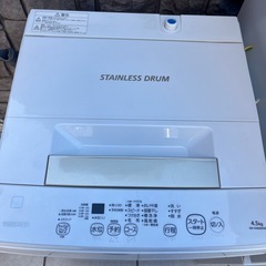 福岡市配送設置無料　大きめ152L冷蔵庫、洗濯機セットの画像