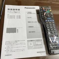 Panasonic49インチテレビジャンク品の画像