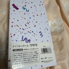 ティッシュケース　ウサギの画像