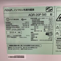 【AQUA】アクア ノンフロン冷凍冷蔵庫 AQR-20P(W) 200L 2024年製 動作確認済み 生活家電 2ドア 右開き A0734YGの画像