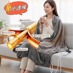 電気毛布 掛け敷き兼用 a 洗える 180×130cm ダブルサイズの画像