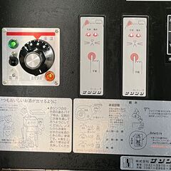 【サンシン】電気式酒燗機　お燗番　NEC-21 (動作良好)　キュービ・テナー（18Ｌ業務用酒パック）専用　 2本取　■C-1550の画像