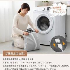 電気毛布 掛け敷き兼用 a 洗える 180×130cm ダブルサイズの画像