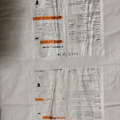 ドッカトットの画像