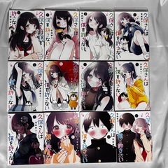 久保さんは僕を許さない 全巻セットの画像