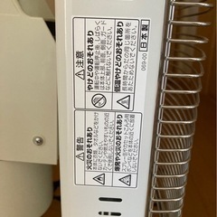 コロナ電気ファンヒーターの画像