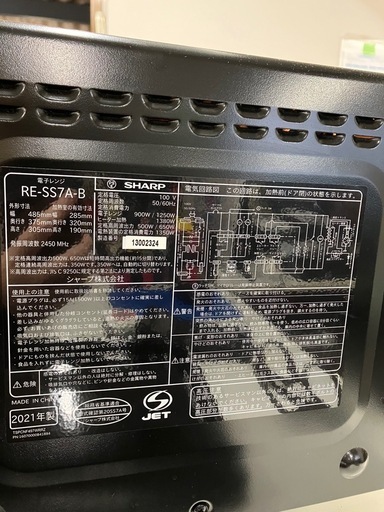 I 2510-578 SHARP 電子レンジ RE-SS7A-B 2021年製 通電確認済み キズ 汚れあり