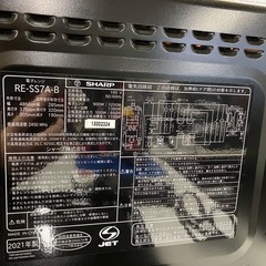 I 2510-578 SHARP 電子レンジ RE-SS7A-B 2021年製 通電確認済み キズ 汚れありの画像