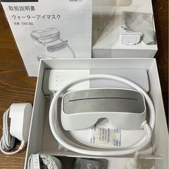 新品 SYNCA ウォーターアイマスク　EM180の画像