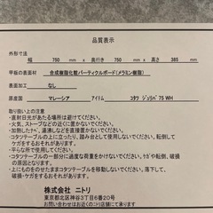 こたつテーブルの画像