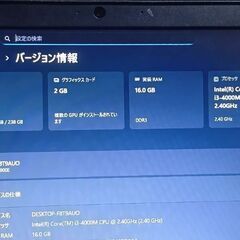 最新バージョン25H2 Windows 11 Pro  Endeavor NJ5900E NVDIA GeForce GT 740M  Core i3- 4000M メモリ16GB SSD 256GB DVDスーパーマルチの画像
