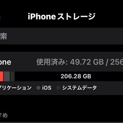iPhone11Pro 256GB SIMフリーの画像