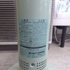 中古品 アラジン/ Aladdin  赤外線グラファイトヒーター/ 電気ストーブ  2018年製 CAH-2G92A  公田店の画像