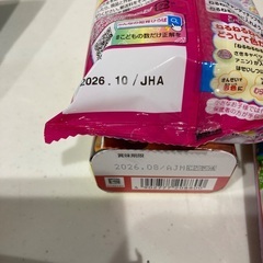 お菓子まとめ売りの画像