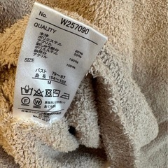 KHALITA フリースパジャマ ベージュ M ルームウェア レディースの画像