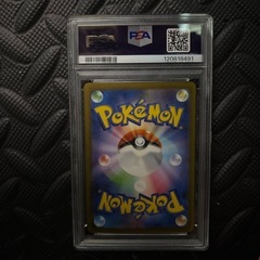 リザードンex SAR PSA10 349/190 sv4a ポケモンカードの画像