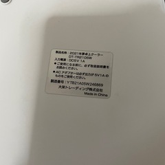 卓上クーラーの画像