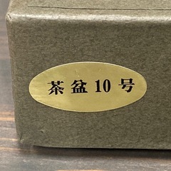 飛騨高山 春慶塗 お盆の画像