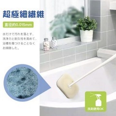 LANMU お風呂 スポンジ 2個入り 超極細繊維 取り替え用スポンジの画像