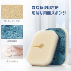 LANMU お風呂 スポンジ 2個入り 超極細繊維 取り替え用スポンジの画像