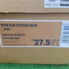 アシックス 1271Ａ029-400 安全靴 ブルー 27.5㎝ ①【野田愛宕店】【店頭取引限定】【未使用】管理番号：IT38Y2MW2ZZEの画像