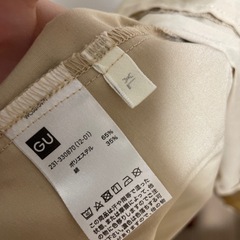 GU XL わんかの画像