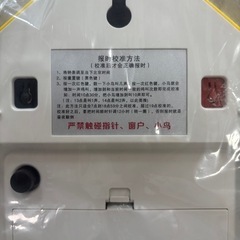 時計　新品の画像