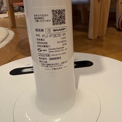 せんぷうき扇風機の画像