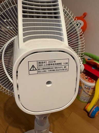 せんぷうき扇風機