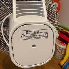 せんぷうき扇風機の画像