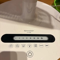 せんぷうき扇風機の画像