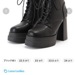 22.5センチ未使用ブーツの画像