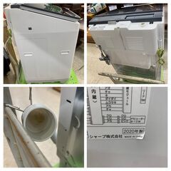 【ジモティー割引で最大15％OFF⭐️】2020年製 洗濯機 ES-PW11D-S SHARPの画像
