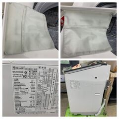 【ジモティー割引で最大15％OFF⭐️】2020年製 洗濯機 ES-PW11D-S SHARPの画像