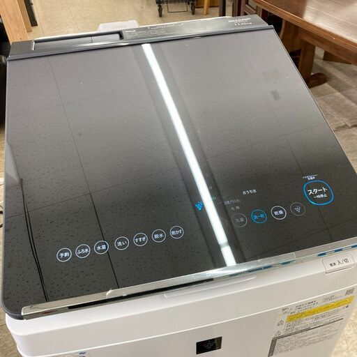 【ジモティー割引で最大15％OFF⭐️】2020年製 洗濯機 ES-PW11D-S SHARP