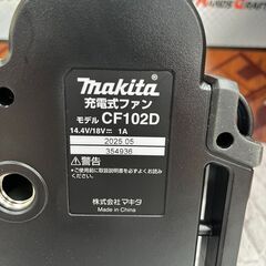 makita マキタ CF102DZ ファン 14.4or18V 本体のみ 未使用品 【ハンズクラフト宜野湾】の画像