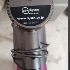 冷蔵庫 洗濯機 ダイソン掃除機の画像