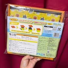 アンパンマン 収納ボックスチェアの画像