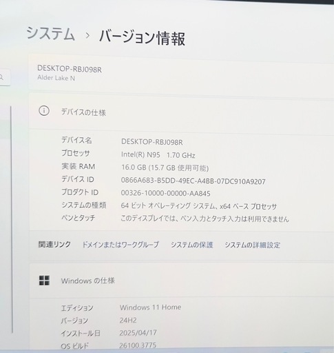 ジャンク】Y-140-16ノートPC 512GB アウトレット SSD CPU N95